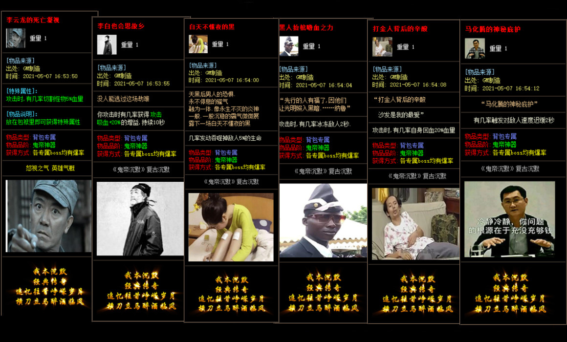 电信合击传奇新区、万人争抢屠龙宝刀盛况再现