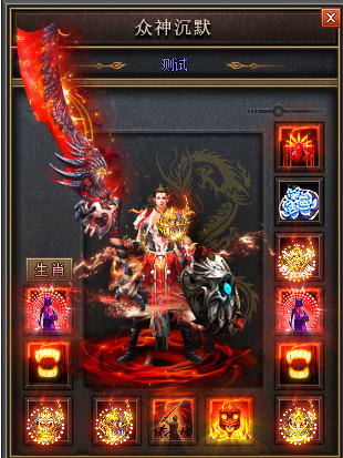 传奇176合击全面解析道士施毒术！