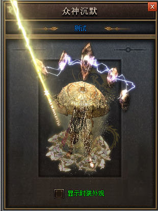 烈焰200合击传奇独家曝光法师冰霜护体绝技！