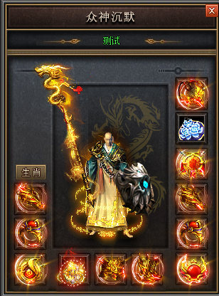 内功心法版传奇，格外快乐急需一心一意包！