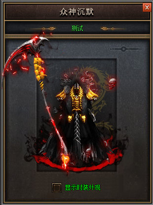 传奇装备淬炼指南：绝世神兵必备的九天玄晶石