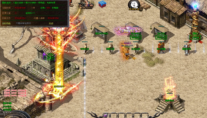 1.76传奇发布网新开服