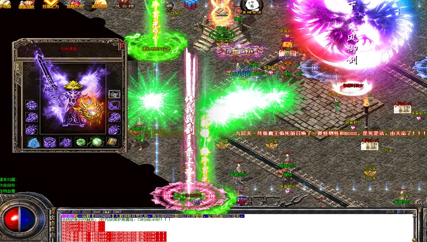 装备难打传奇简要操练法师英雄疾光电影！