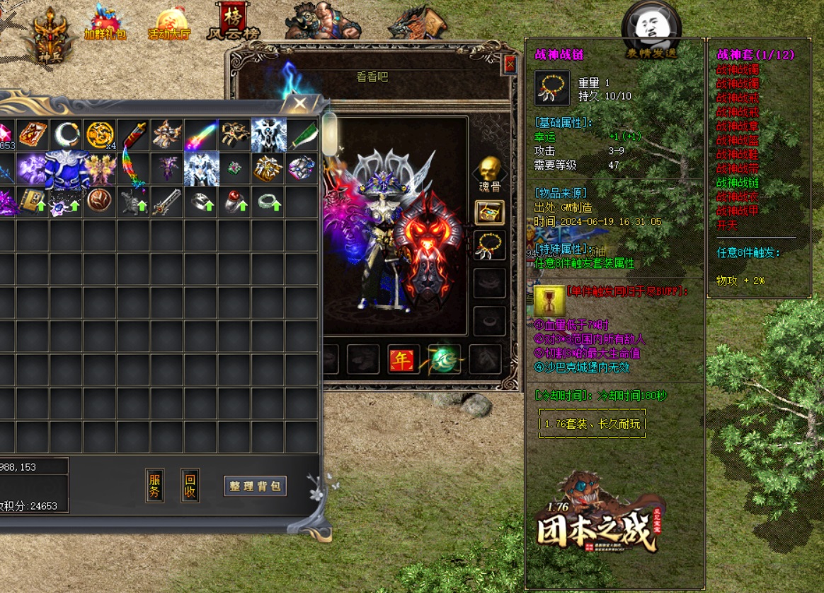 D冥王崛起：2024全新暗黑私服官网夜魇来袭  
450深渊魔王死灵一键精通德鲁伊英雄狼人变  
170地狱君主手把手教导盟友掌握野蛮人英雄旋风斩。  
暗黑主宰痴狂修炼尸爆艺术？  
2025新开七区