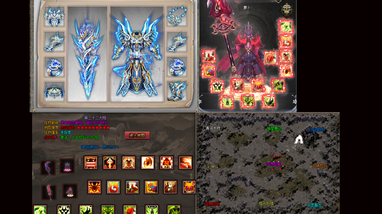 圣兽白虎心法传奇私服：白虎之怒，心法突破，巅峰对决，荣耀重启！