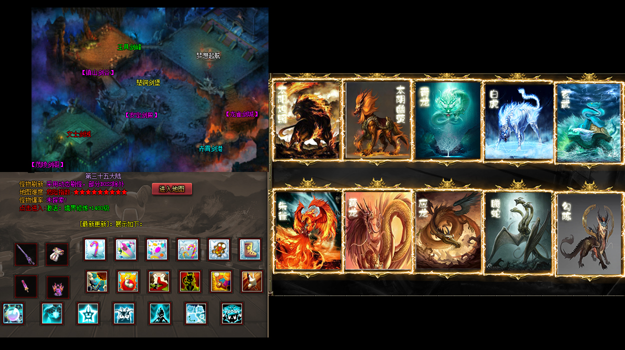 传奇私服中变下午16点：下午四点，传奇新纪元启程