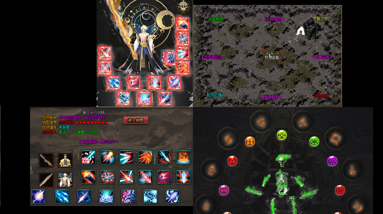 龙渊月卡传奇私服1.80：荣耀重启，问鼎1.80版本的巅峰之战！