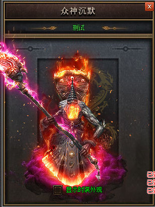 传奇175复古版独家攻略：法师地狱雷光卡点绝技大公开？