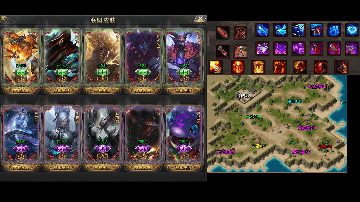 电信传奇开机战士怎么能增强火龙烈焰。